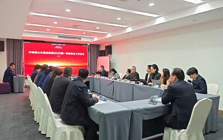 情暖新春，共筑品質(zhì)丨中青旅山水酒店集團召開2025年第一季度安全工作會議及開展門店巡視關(guān)懷之行